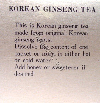 KOREAN GINSENG TEA 

KOREAN GINSENG TEA: available at Sam's Caribbean Marketplace, the Caribbean Superstore for the widest variety of Caribbean food, CDs, DVDs, and Jamaican Black Castor Oil (JBCO). 