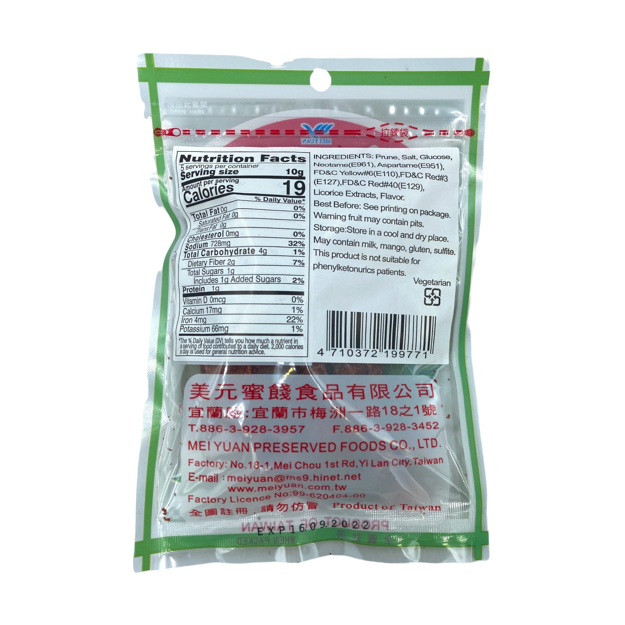 MEI YUAN PRESERVE DRIED WHITE PRUNES 1.76 OZ (50g).