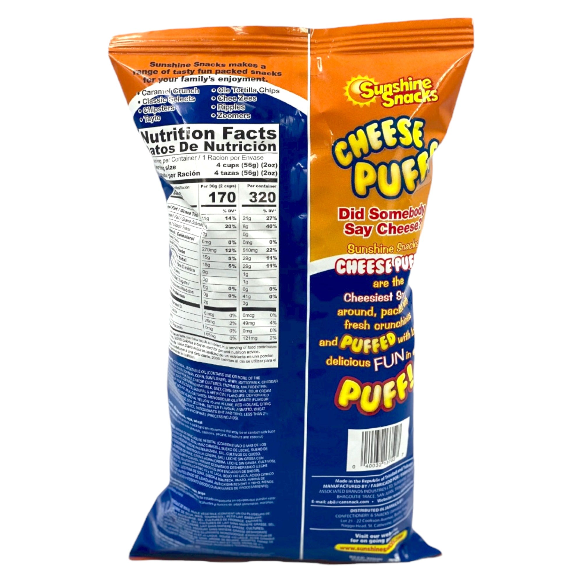 SUNSHINE SNACKS CHEESE PUFFS 56 G