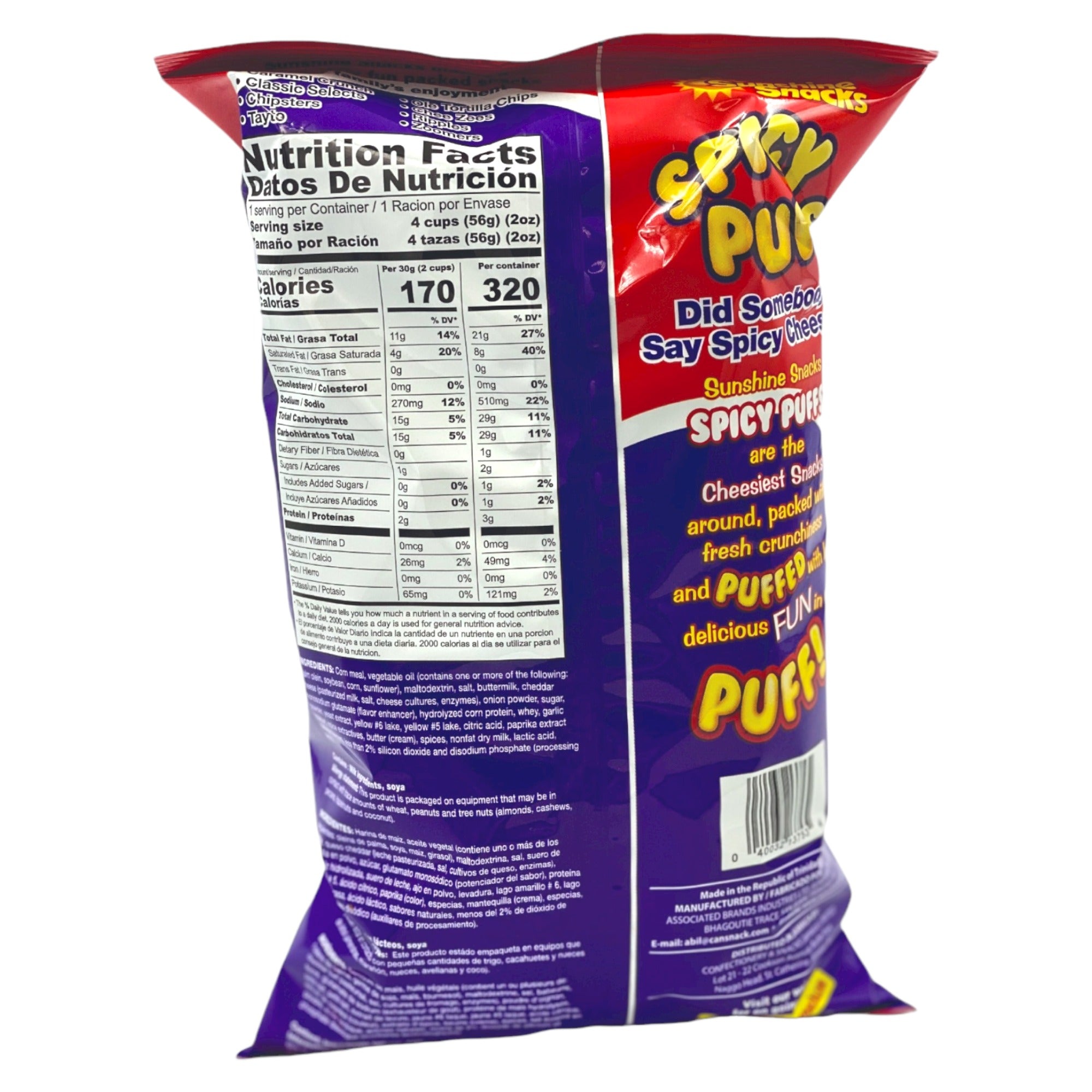 SUNSHINE SNACKS SPICY CHEESE PUFFS 56 G 2 OZ